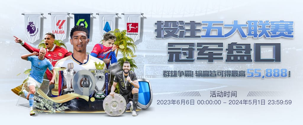 米兰体育试玩版