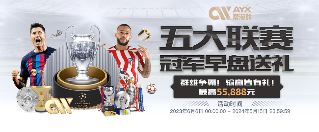 米兰体育客户端