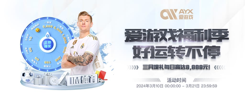 米兰体育手机版