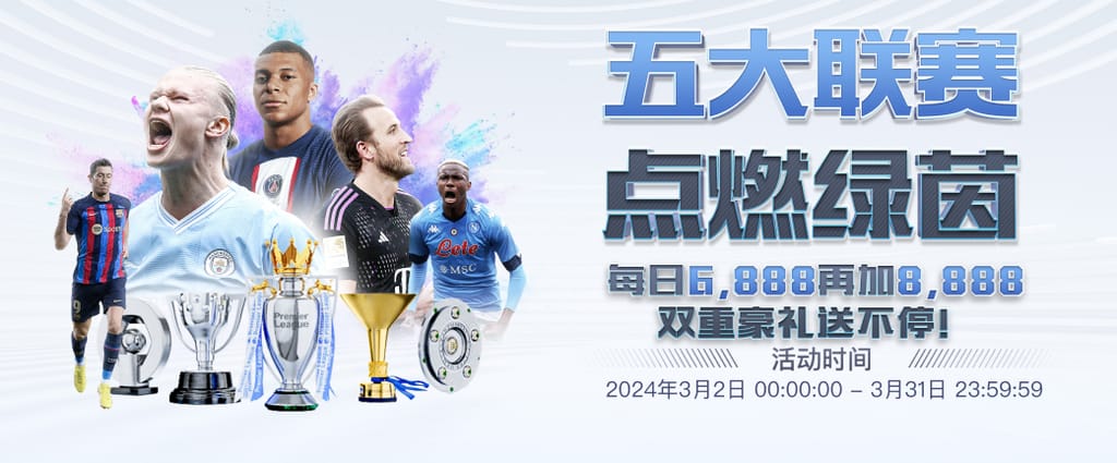 卡迪纳莱：当米兰老板是我做过最难的事 目标让球队达到英超水平