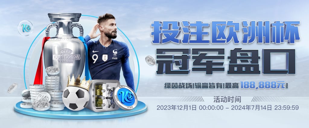 米兰体育试玩版